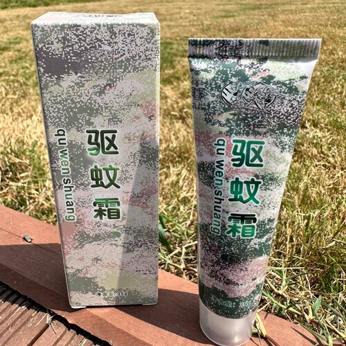 驱蚊霜户外集训长效驱蚊爬山远行夜钓军训防蚊虫野外防虫膏没盒子