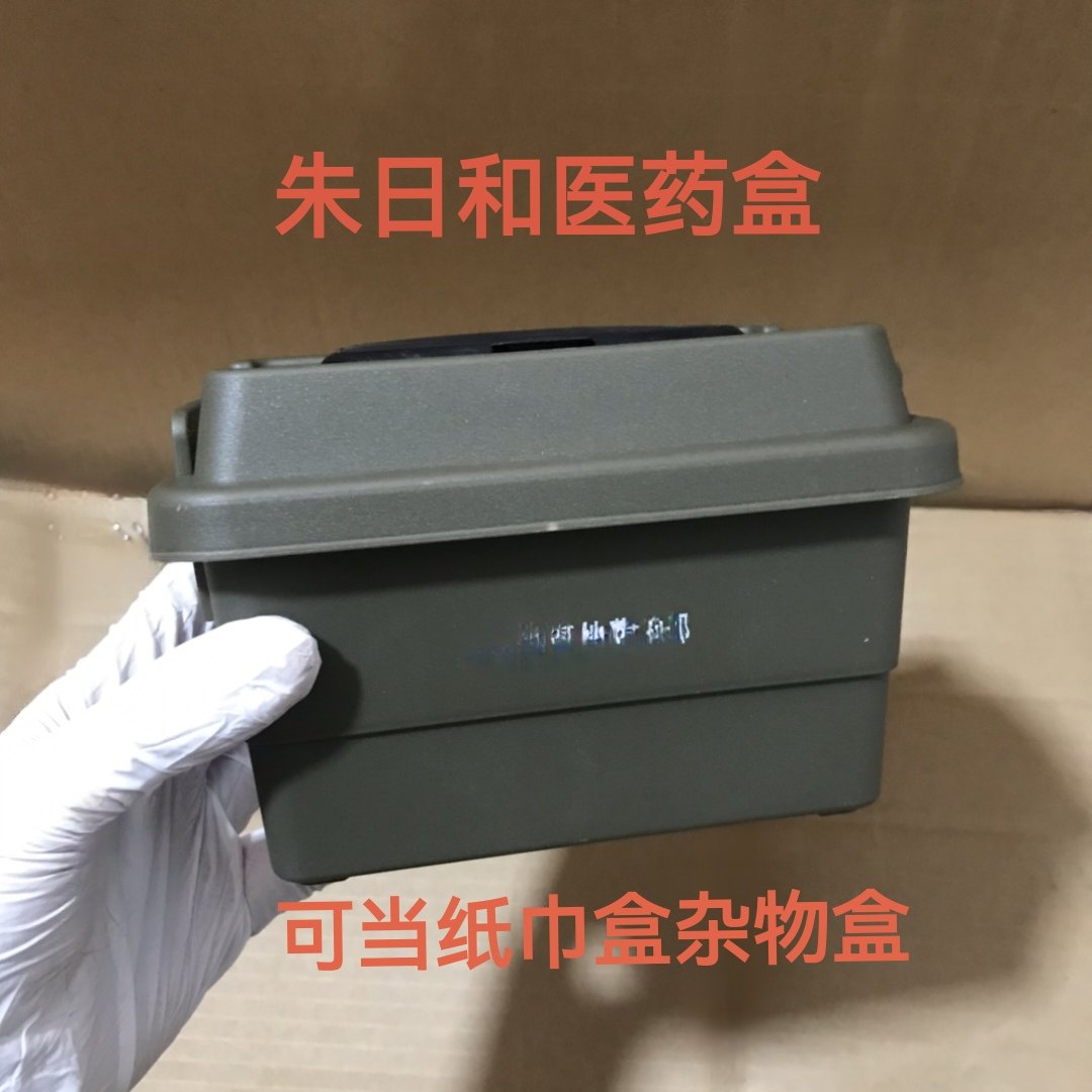 宾馆纸巾湿巾收纳盒简约长方形纸抽盒塑料盒家用杂物医药密封箱,收纳整理,收纳箱,淘宝优惠券,粉丝福利购,淘宝优惠卷
