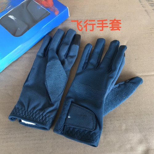 飞行手套防静电可触屏透气耐磨飞行手套春秋手套