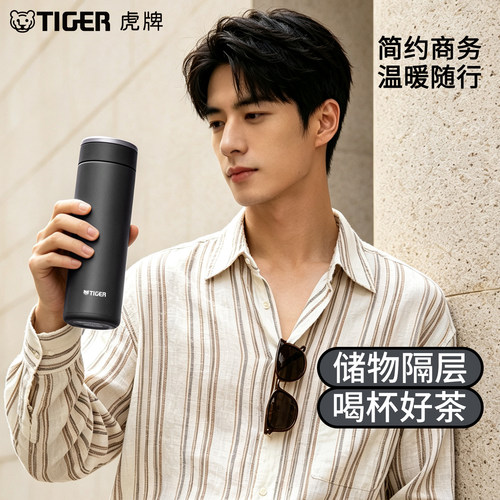 不锈钢TIGER/虎牌简约系