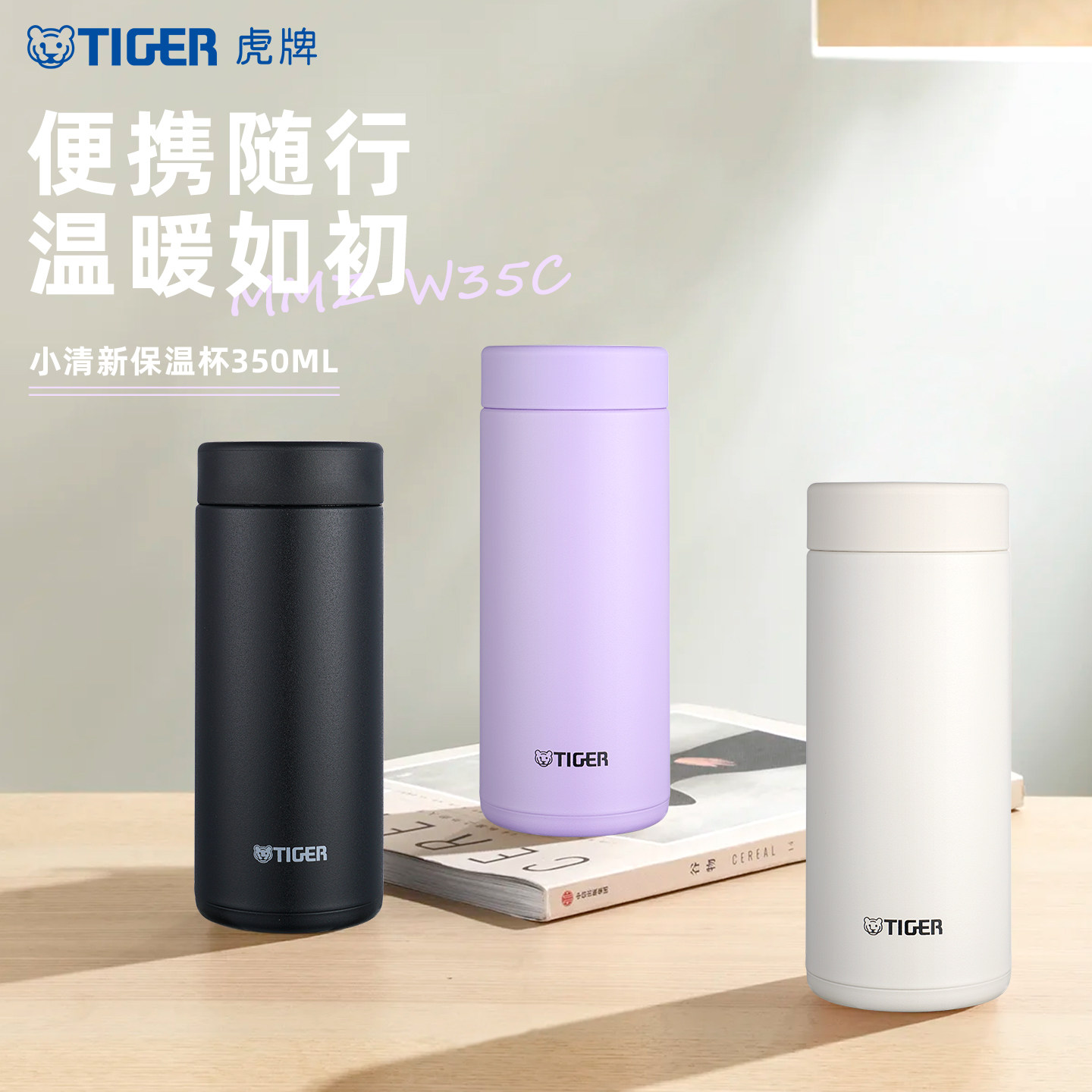 Comika保温杯到底怎么样？一篇讲透它的真实性能、通病与选购建议