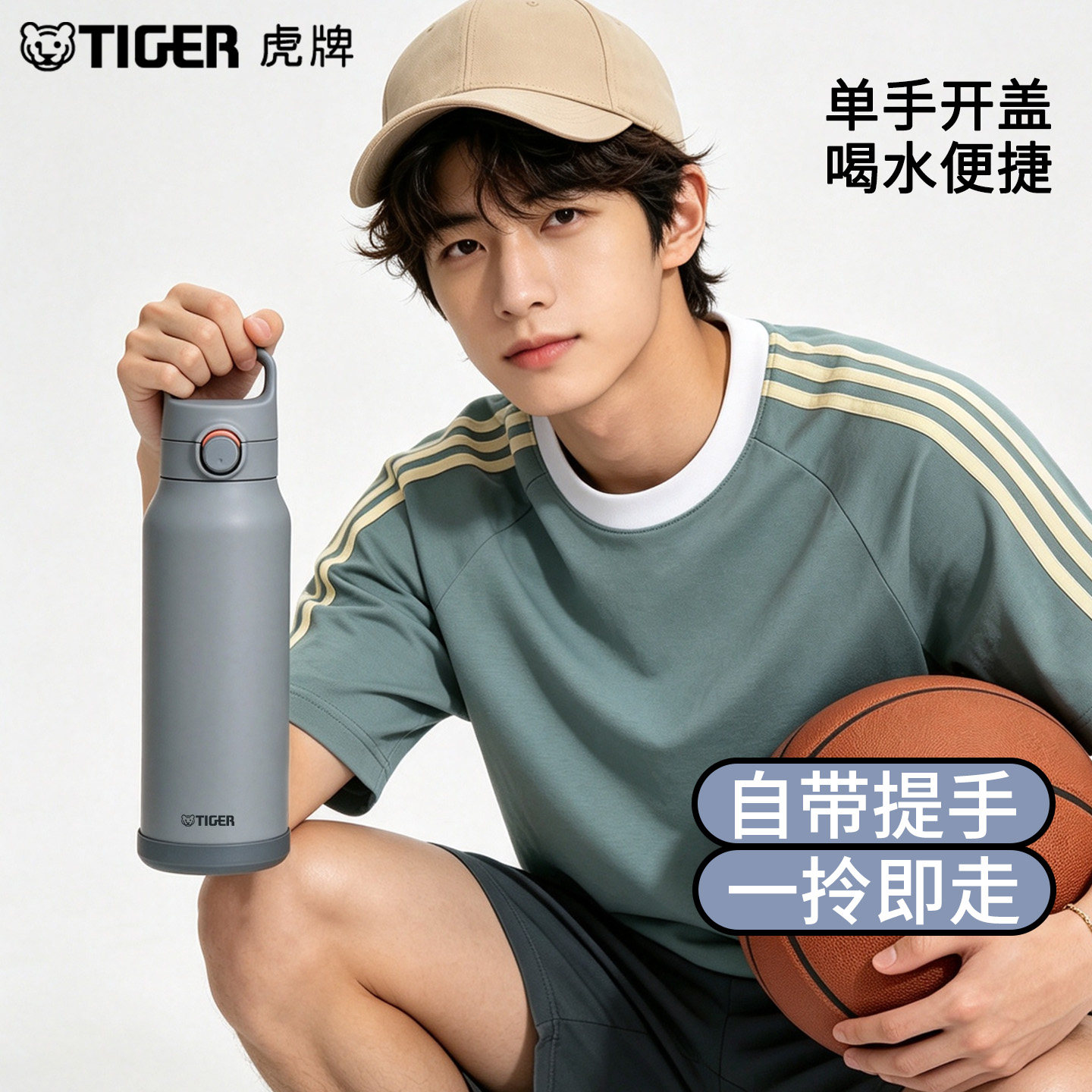 tiger虎牌大容量户外保冷杯图片