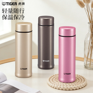 tiger虎牌保温杯MMP M40C轻巧便携文艺男女士水杯400ML