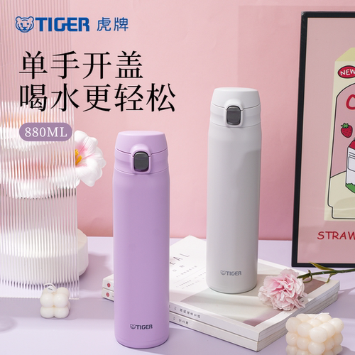 tiger虎牌大容量ins风保温杯