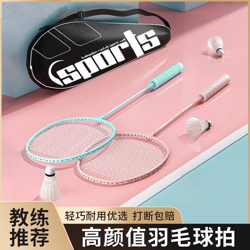旌珏户外运动