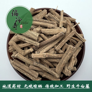 白藤价格 白藤图片 星期三