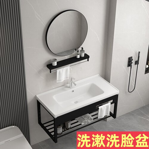 不锈钢一体支架盆小户型挂墙式阳台浴室间卫生间陶瓷洗手盆洗脸盆