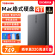 air非固态2t Mac苹果 pro 东芝移动硬盘4t Partner适用Macbook