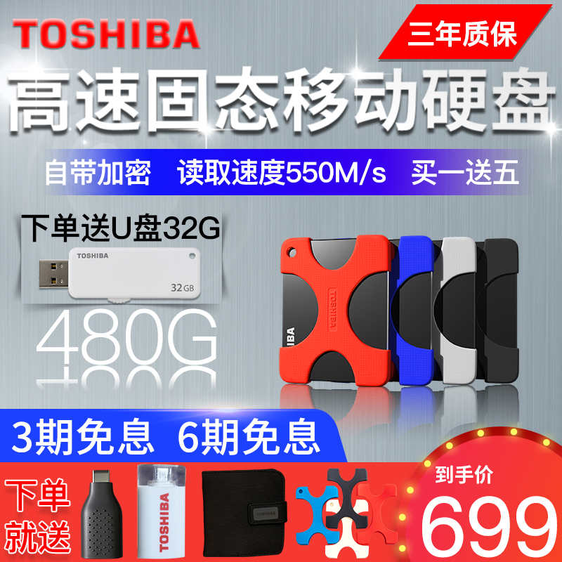 ÒÆ¶¯Ó²ÅÌ500