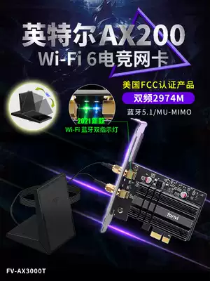 Fenvi AX200 Gaming game WiFi6E Desktop pcie wireless network card Intel AX210 Built-in dual-band Gigabit Bluetooth 5 2 computer wi