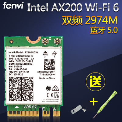 intel英特尔9260ac