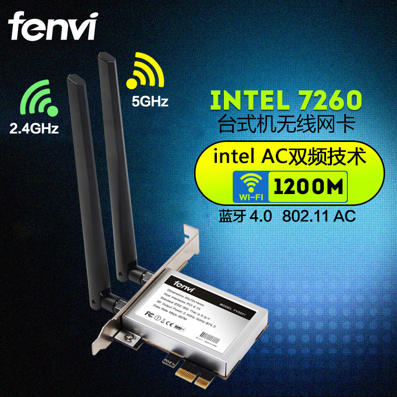 Fenvi ̨ʽ»úµçÄÔÄÚÖÃpci-eÎÞÏßÍø¿¨ÒÔÌ«ÍøÀ¶ÑÀ˫Ƶwifi½ÓÊÕÆ÷