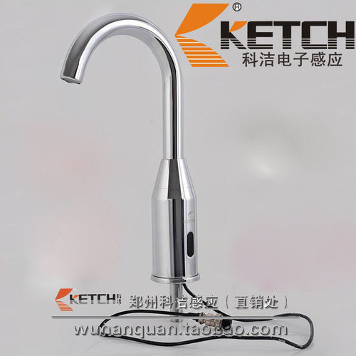科洁【KETCH】洁具全自动感应水龙头感应洗手器 KT2001-5单孔包邮