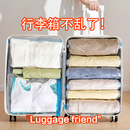 旅行真空压缩收纳袋行李箱专用免抽气装衣服羽绒服密封袋打包袋