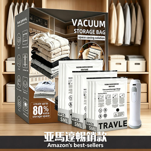 加厚真空压缩袋收纳袋