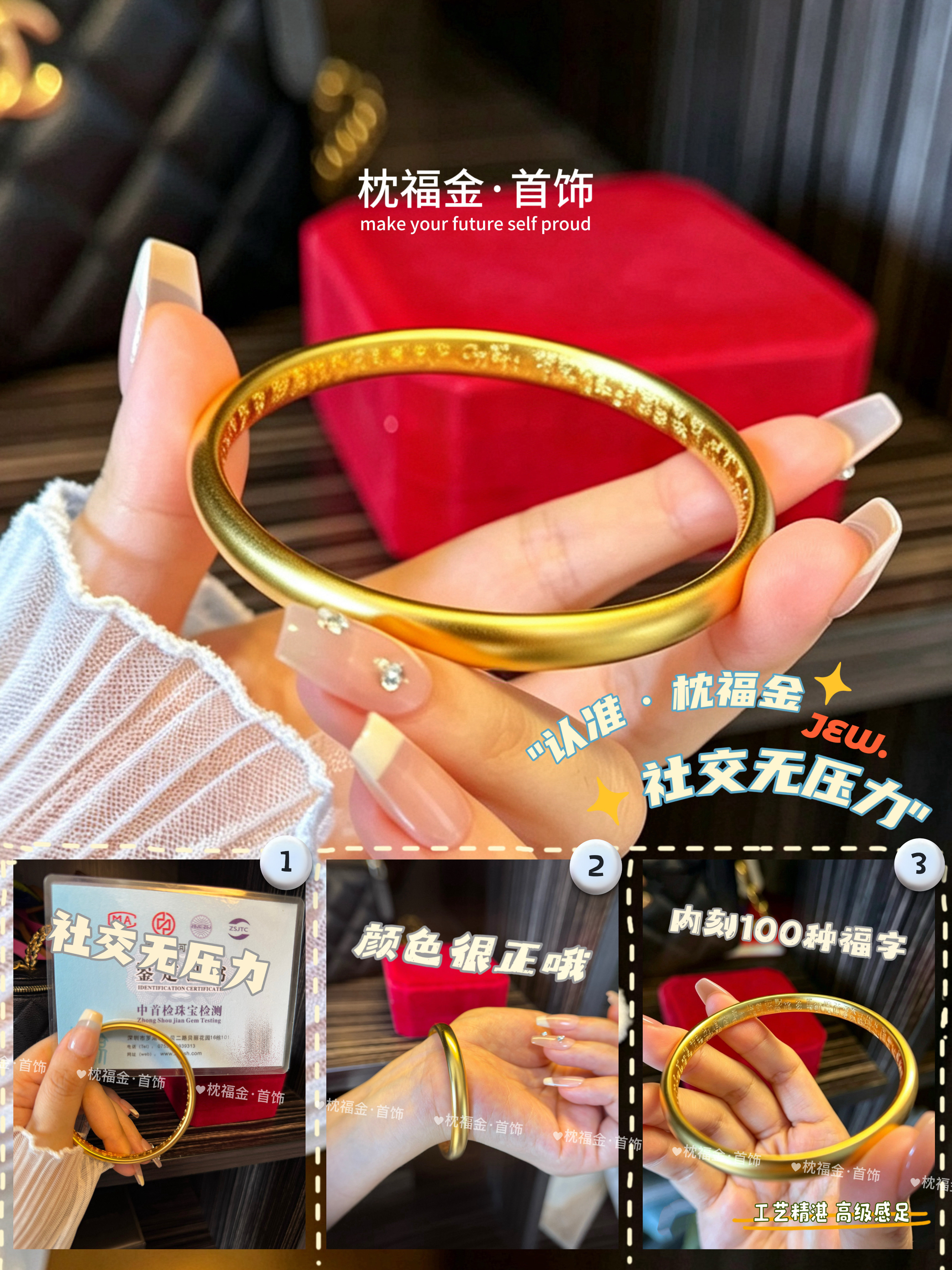 古法传承百福手镯铜镀金越南沙金高保色素圈仿真黄金实心镯子手环