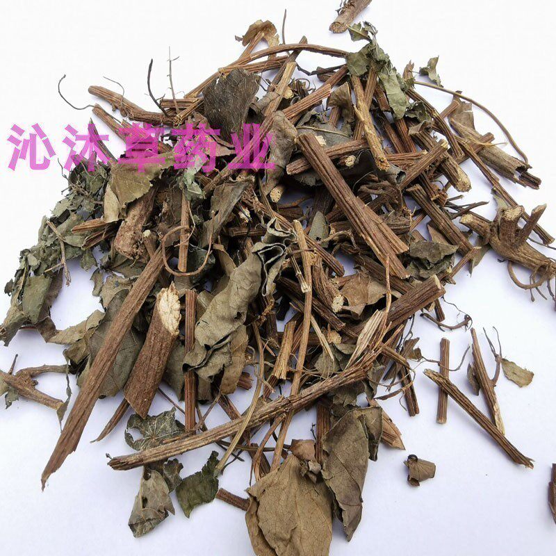 广西野生粪箕笃中药材粪箕笃500g