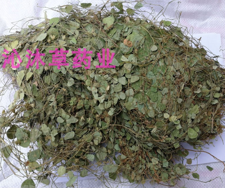 野生圆叶化石草中药材500克 圆叶貓须草 中草药腰只草 肾草 肝茶