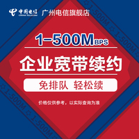 【中国联通宽带套餐】价格_多少钱