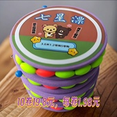 七星漂线组朝天钩七星漂线组七星漂线组七星漂线组七星漂线组