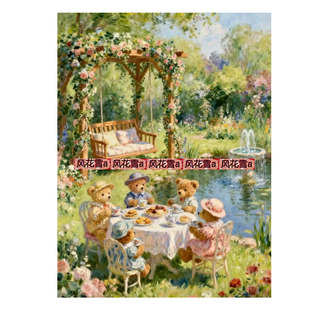426 小熊游园320 133 XSD 超清晰彩色十字绣电子图纸saga