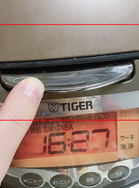 虎牌JKT JKC JKJ JAG JBA 电饭煲开关门 卡子 原装配件