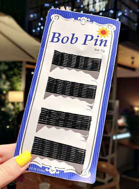 黑色一字夹加粗侧边夹刘海夹盘发造型固碎发夹子