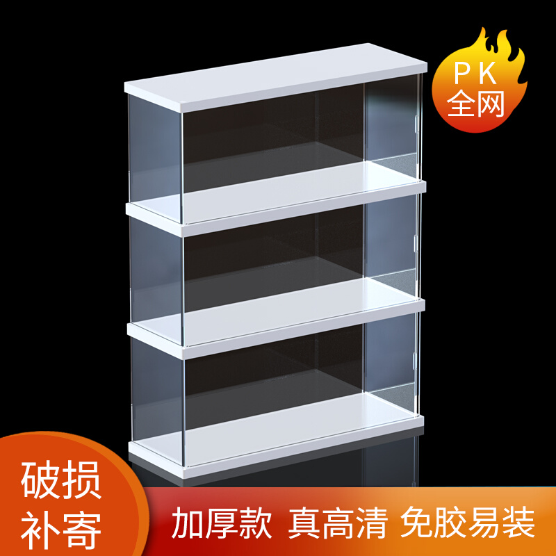 手办展示柜玩具模型收纳陈列透明柜子仿玻璃亚克力家用