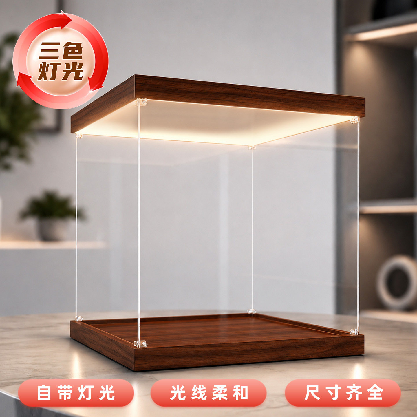 多尺寸亚克力展示盒适用乐高玩具收纳展示柜模型手办带灯透明防尘
