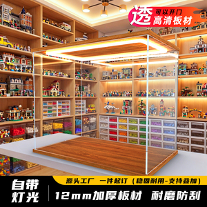适用带灯防尘罩子亚克力高透明展示盒手办模型高达积木展示盒