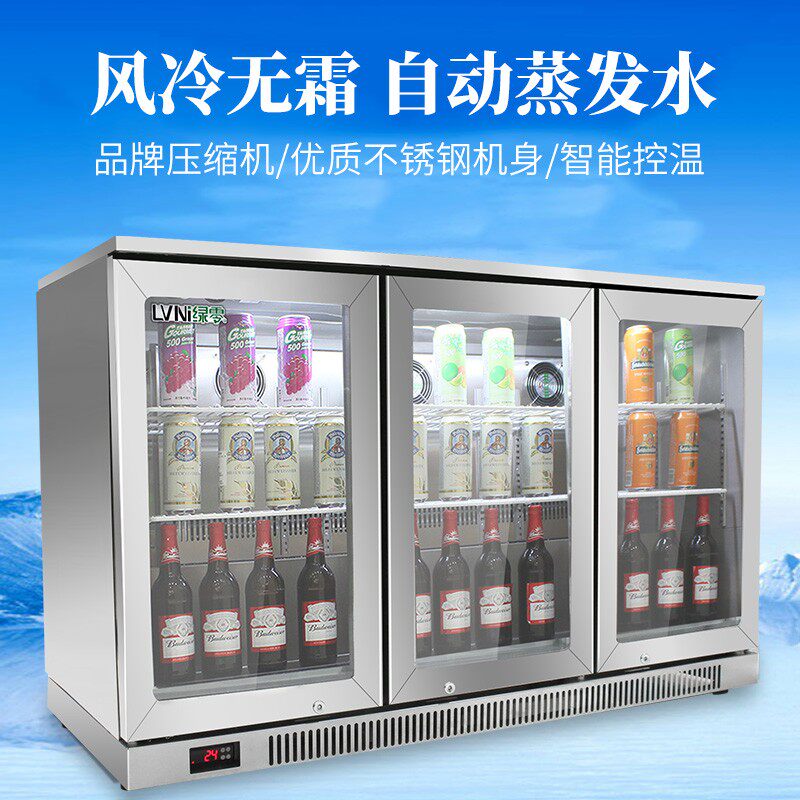 绿零吧台风冷无霜展示柜小型