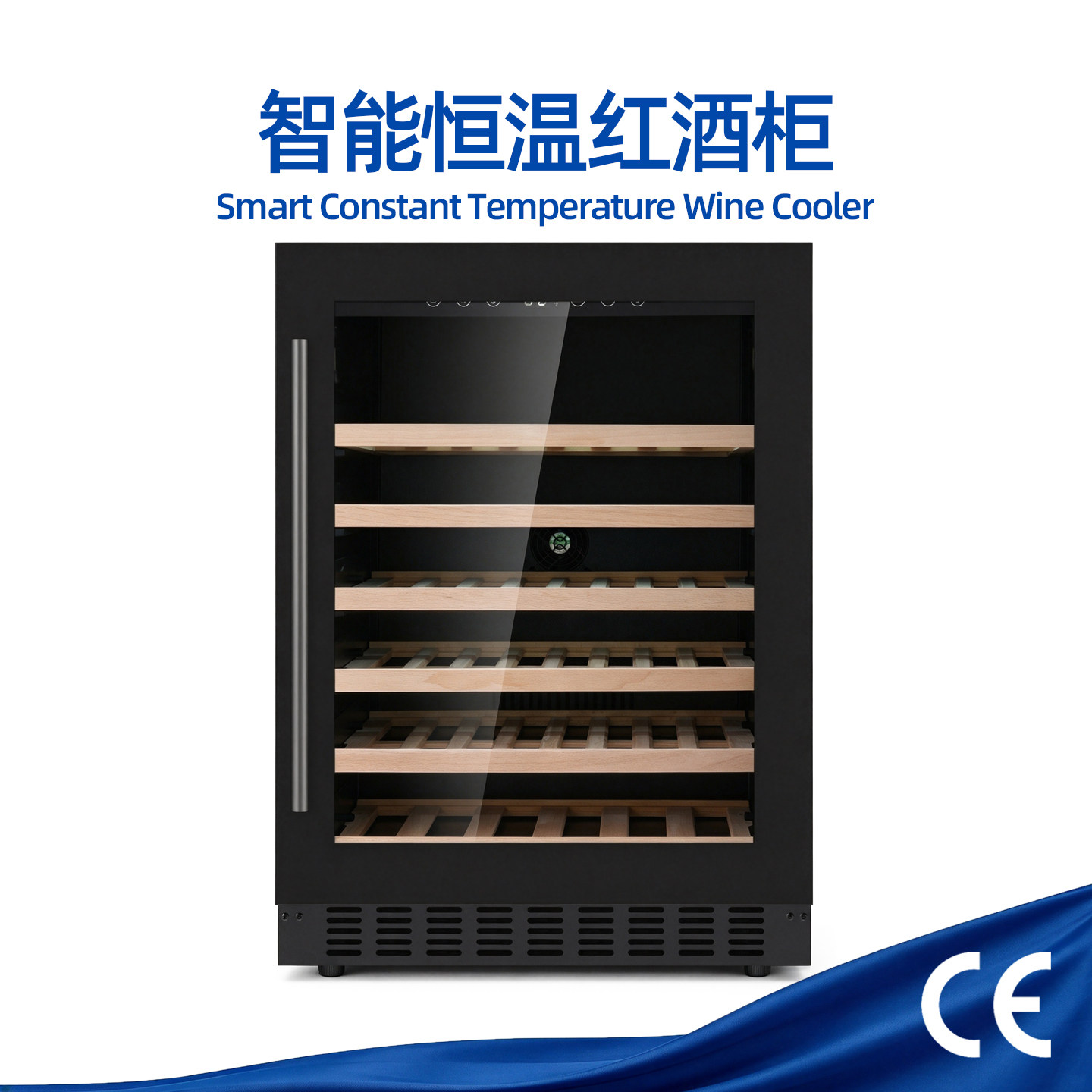 绿零红酒柜智能恒温雪茄柜茶叶柜