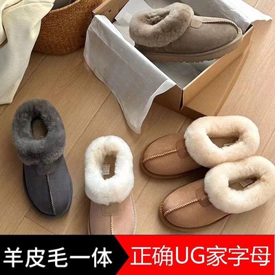 塔茨特厚底雪地靴女2024冬季新款羊皮毛一体加绒加厚防寒保暖棉鞋