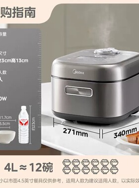 Midea/美的 MB-4C56H电饭锅IH电磁加热双热源4L电饭煲玄铁鼎釜