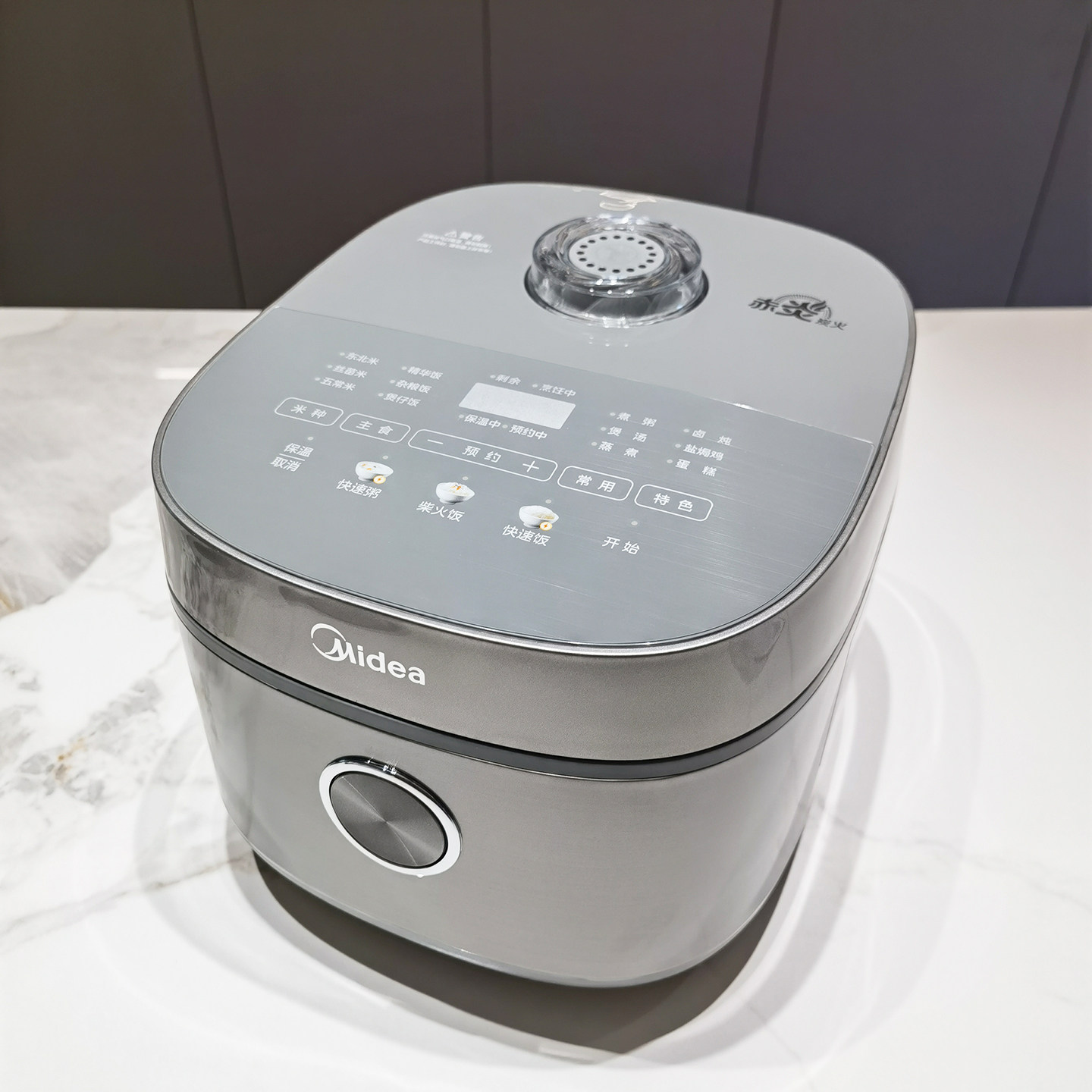 美的RC483电饭煲青瓷圆釜内胆家用4L升可预约定时智能电饭锅