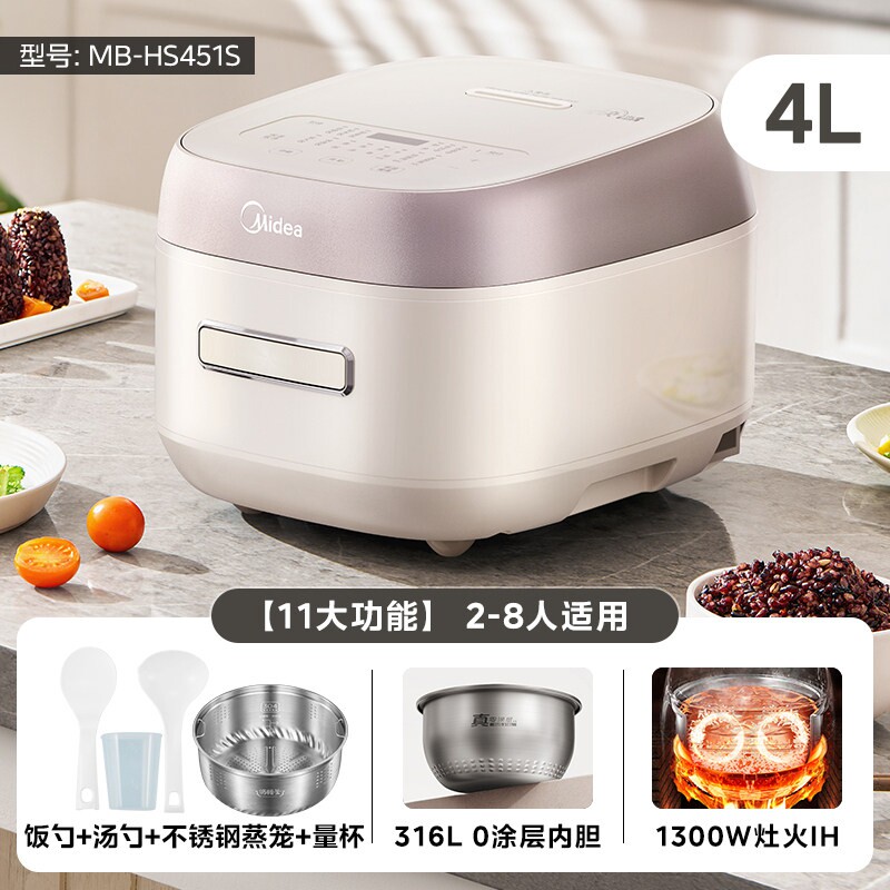 美的IH4L0涂层内胆电饭煲
