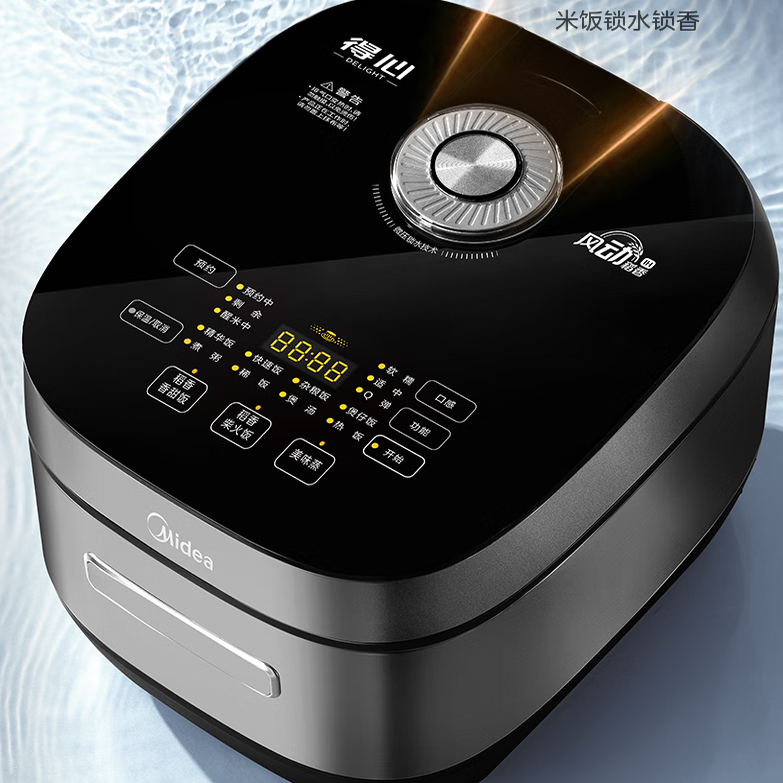 美的MB-5C10H智能预约电饭煲