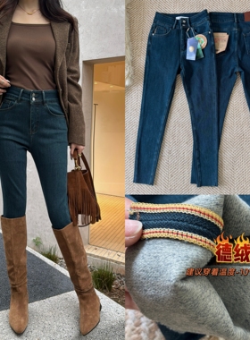 复古蓝植绒两扣高腰四面弹小脚高腰牛仔裤女紧身显瘦毛边铅笔裤子