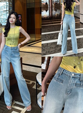 美式复古浅蓝色低弹前插一字口袋窄版阔腿牛仔裤女宽松高腰直筒裤