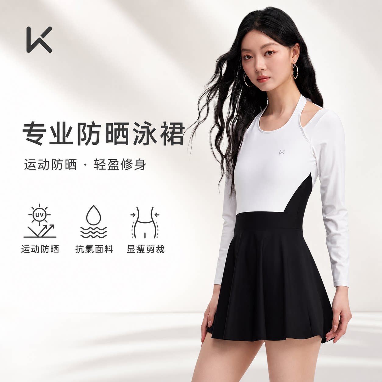 Keep泳衣女款2026新款连体裙式保守高弹显瘦专业训练黑白游泳套装