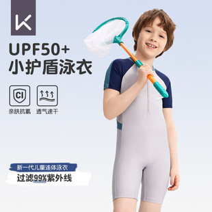 Keep儿童泳衣男童连体2026新款中大童专业训练速干防晒男孩游泳衣