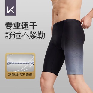 专业泳装 keep泳裤 新款 泳衣泡温泉平角五分大码 男防尴尬游泳裤 男士