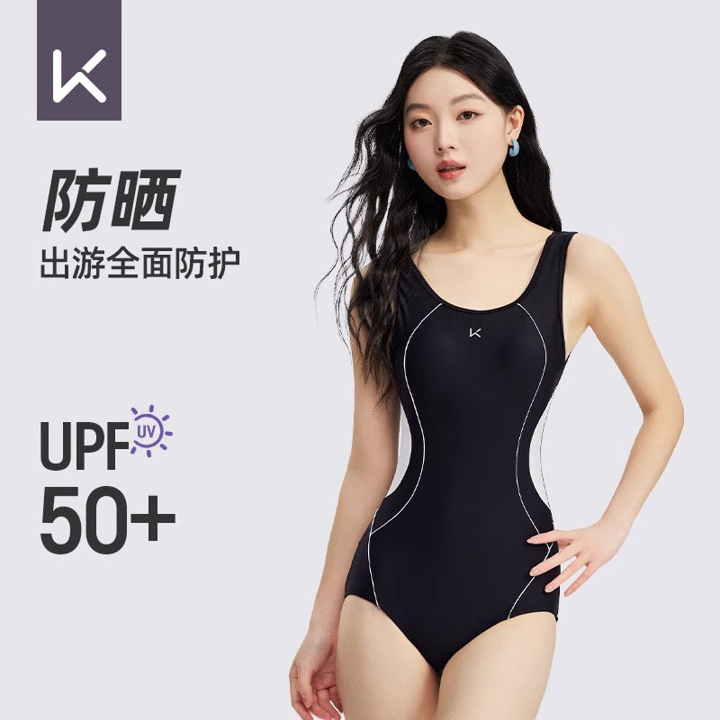 Keep连体三角泳衣女专业训练套装