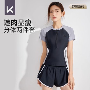 keep泳衣女款 游泳衣分體泳衣保守顯瘦運動泡溫泉大碼 泳裝 2025新款