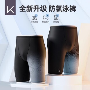 泳衣平角五分大码 防尴尬游泳男士 新款 泳装 备夏 Keep泳裤 专业装 男款