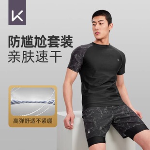 上衣全套游泳装 keep泳衣男款 泳裤 泡温泉专业防尴尬男士 备 2026新款