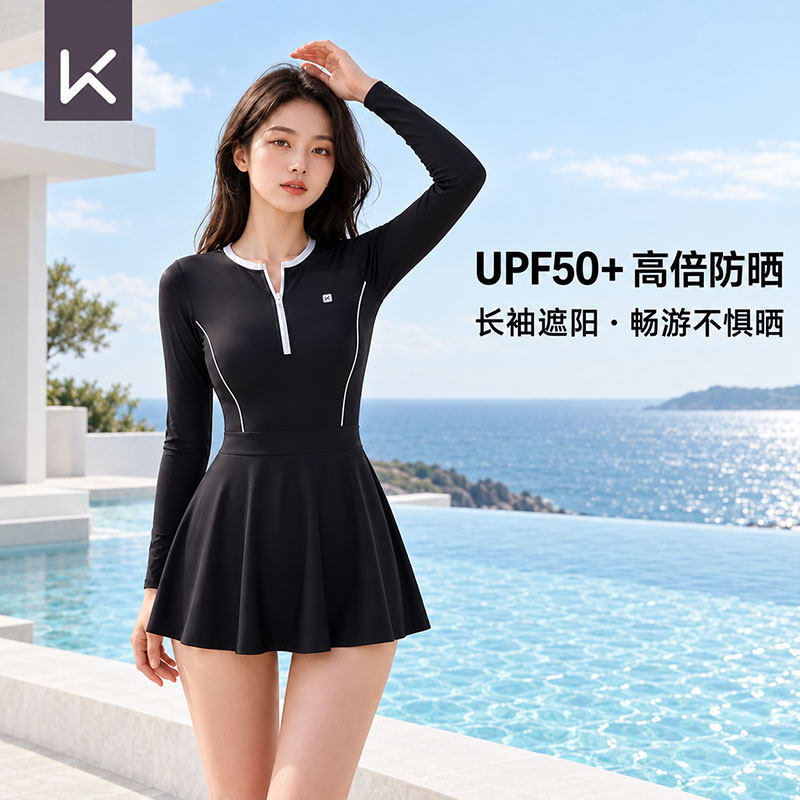 Keep泳衣女连体裙式长袖防晒泳装高腰显瘦遮肚保守微胖游泳馆专用