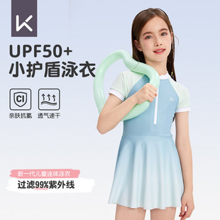 Keep儿童泳衣女孩连体短袖女童温泉中大童防晒游泳衣保守专业泳装