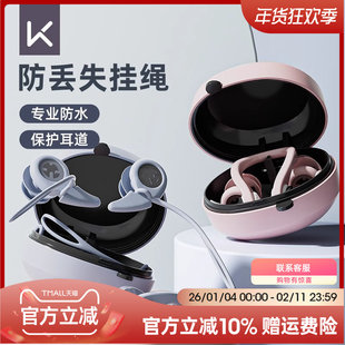 Keep游泳耳塞防水不隔音专业防呛水鼻夹防中耳炎神器儿童洗澡装备