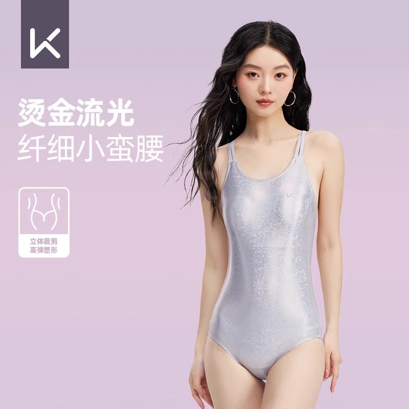 Keep泳衣女款竞速游泳馆专用泳装连体高级感2026新款游泳衣月光石